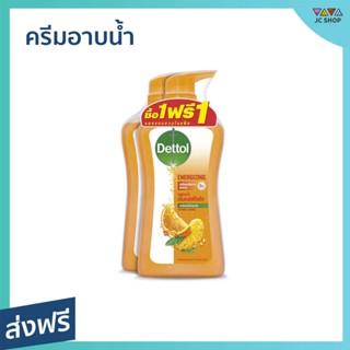 🔥แพ็ค2🔥 ครีมอาบน้ำ Dettol ขนาด 500 มล. ลดการสะสมของแบคทีเรีย สูตรรีเอ็นเนอร์ไจซ์ซิ่ง - เดทตอลอาบน้ำ ครีมอาบน้ำเดตตอล