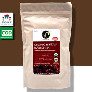 harmony life Organic Hibiscus Roselle Tea ชากระเจี๊ยบแดง ออร์แกนิก 12ซอง