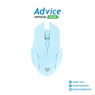 NUBWO  USB MOUSE (NM-97) BLUE - A0148164