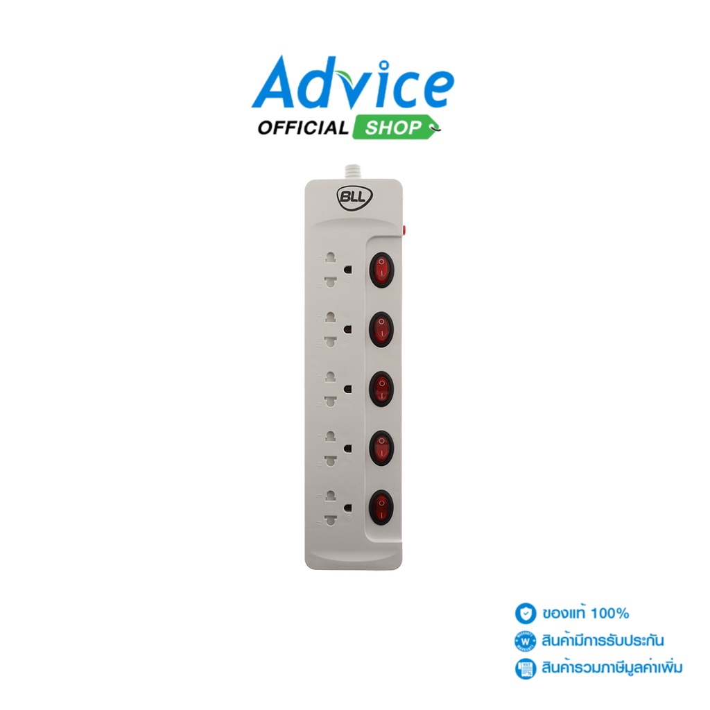 BLL  Power Bar Q77 (3M) White - A0140990 - A0140990