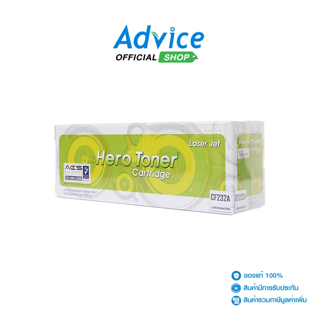 HERO Drum HP 32A CF232 - A0114471