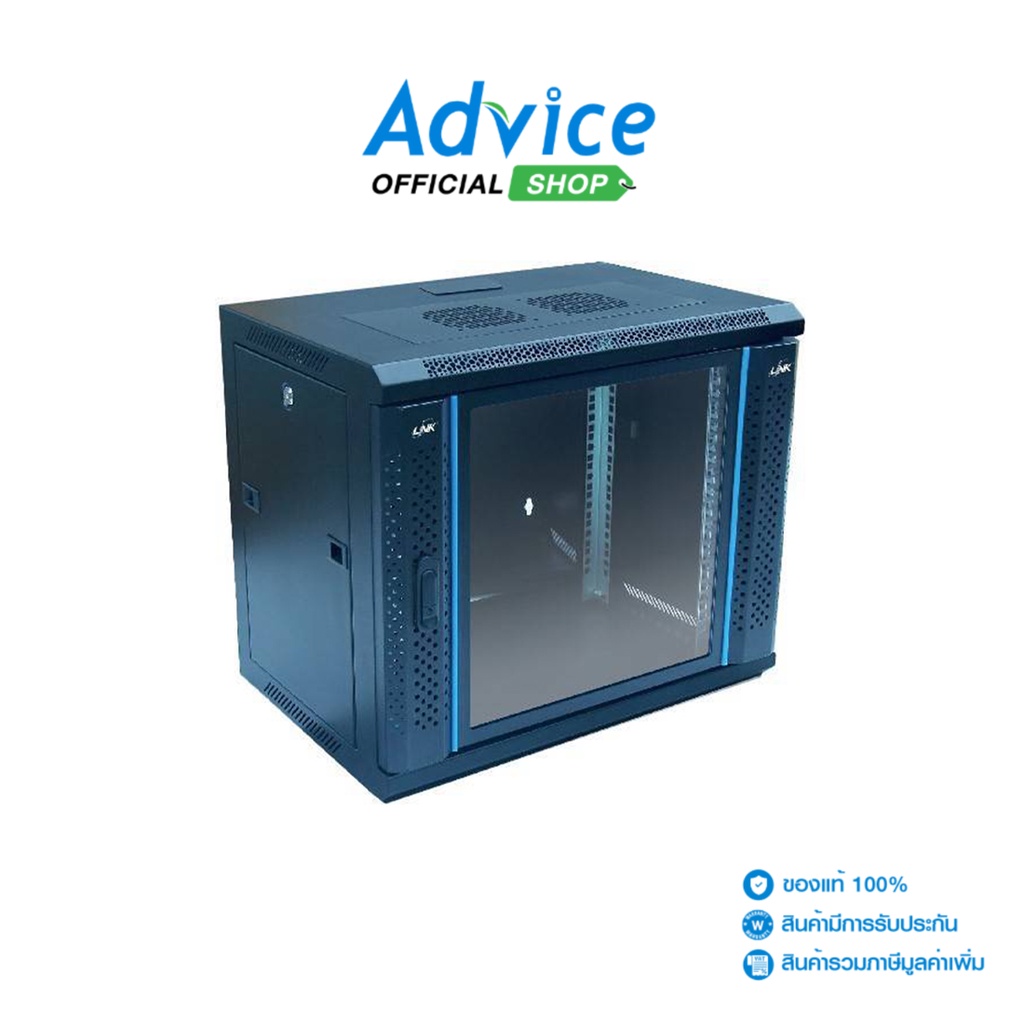 Wall Rack 6U (40 cm.) LINK (CW1-60406G) Glass 'Black' - A0080038 - A0080038