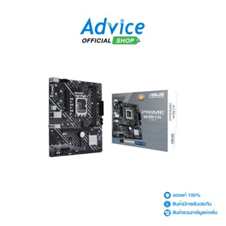 MAINBOARD (1700) ASUS H610M-E D4-CSM (Support Gen13)