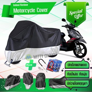 ผ้าคลุมมอเตอร์ไซค์ SUZUKI-SKYDRIVE สีเทาดำ เนื้อผ้าอย่างดี ผ้าคลุมรถมอตอร์ไซค์ Motorcycle Cover Gray-Black Color