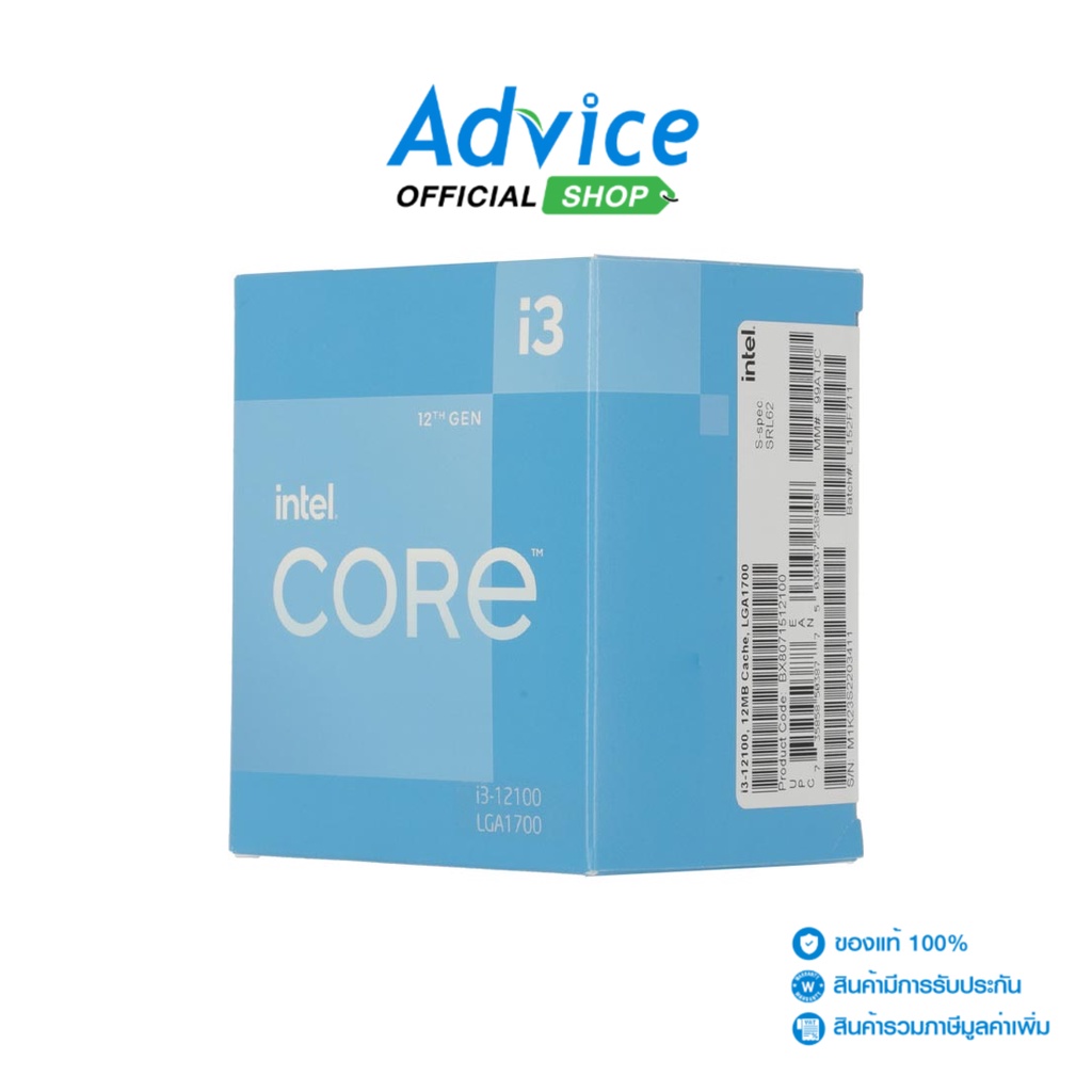 INTEL CPU ซีพียู CORE I3-12100 (Original) - A0142041