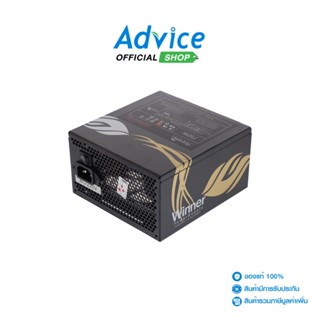 ITSONAS Power Supply (80+ Bronze) 750W WINNER