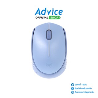 LOGITECH  WIRELESS MOUSE (M171) BLUEGREY