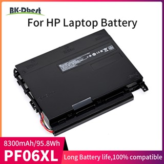 BK-Dbest แบตเตอรี่แล็ปท็อปสำหรับ HP Omen 17-W110NG W202NO W238TX W232NF W213NF W101UR W117TX PF06XL HSTNN-DB7M 852801-2C