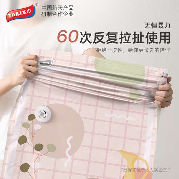 ถุงสูญยากาศใส่เสื้อผ้า ถูกที่สุด พร้อมโปรโมชั่น พ.ค. 2023|Biggoเช็คราคา ...