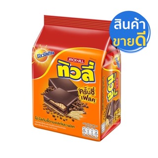 Tivoli x Ovaltine ทิวลี่ โอวัลตินช็อกมอลต์และเฟลค 26g x 12ซอง ช็อกมอลต์ โอวัลติน