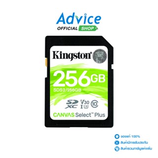 Kingston SD Card 256GB Class 10 SDS2 (100MB/s.)