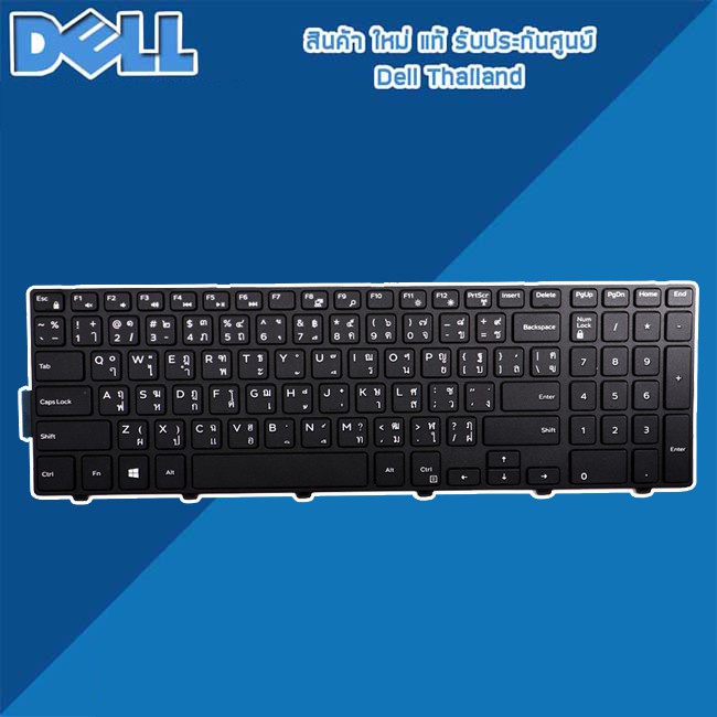 ❦∋✔คีย์บอร์ด DELL inspiron 15 5000 Series 5547 5548 แท้ รับประกันศูนย์ Dell Thailand