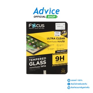 Focus TG UC iPad mini6 8.3in ฟิล์มกระจกกันรอย (แบบใส) - A0145959