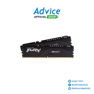 KINGSTON  RAM แรม DDR5(6000) 32GB (16GBX2) FURY BEAST(KF560C40BBK2/32)