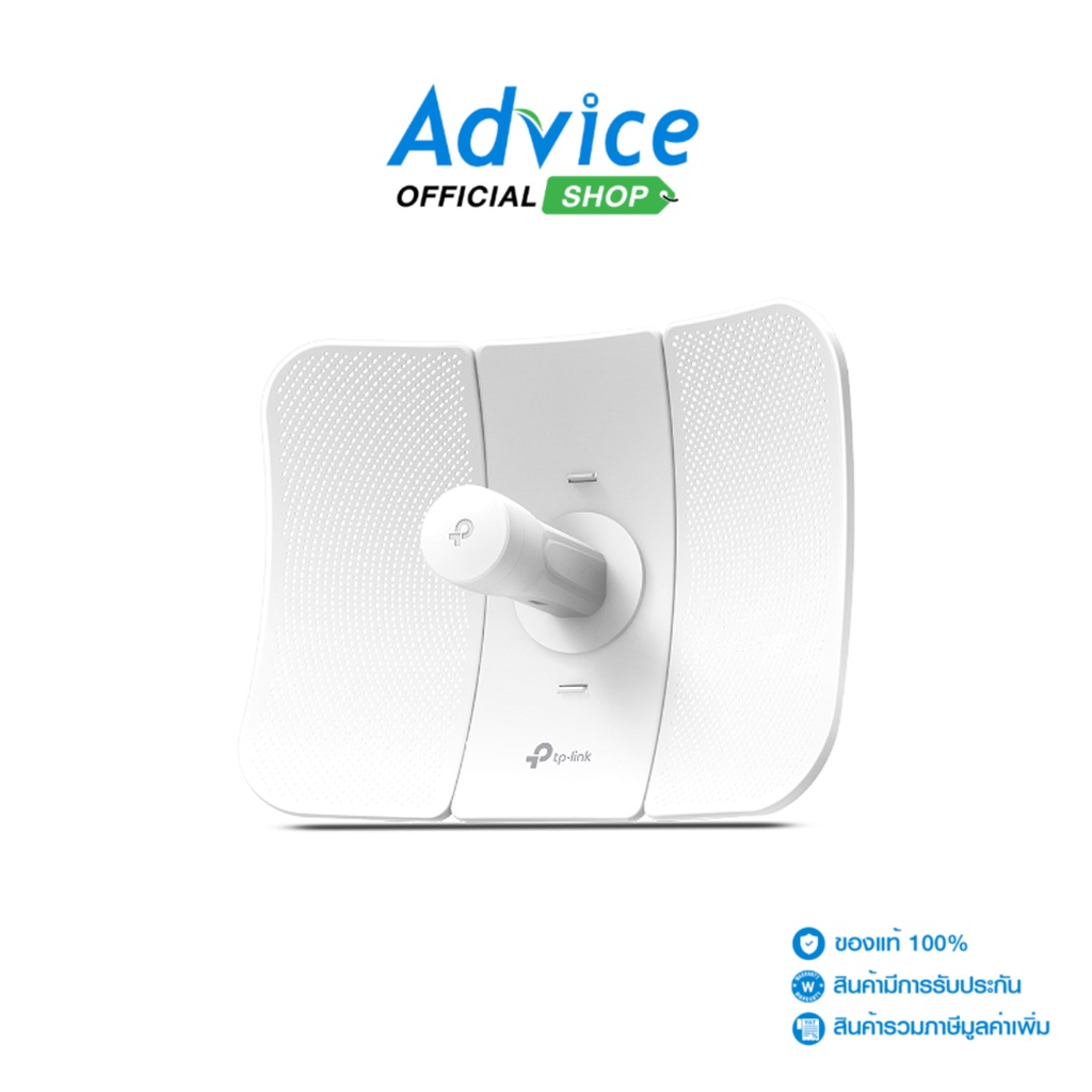 Access Point Outdoor TP-LINK (CPE710) Wireless AC900 (5GHz) 23dBi - A0138495
