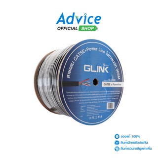 CAT5E UTP Cable (305m/Box) GLINK (GL-5009) Outdoor Power Wire - A0117721