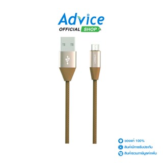 ELOOP  1M Cable USB To Micro USB ORSEN (S32) Brown- A0133965