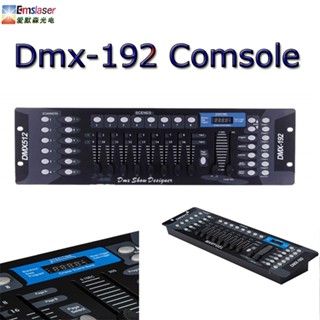 【จัดส่ง 24 ชั่วโมง】บอร์ด DMX-512 บอร์ดคุมไฟเวที ไฟพาร์ มูฟวิ่งเฮท ไฟเลเซอร์ดิสโก้ ไฟดิสโก้ ไฟเธค ไฟปาตี้