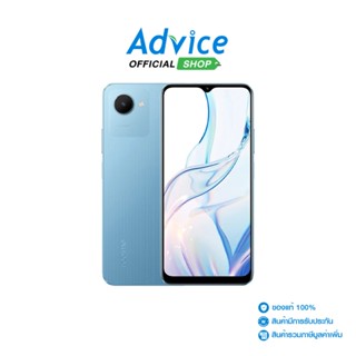 REALME C30S (2+32) Stripe Blue - A0147985