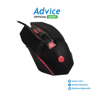 HP USB MOUSE HP GAMING (M270) BLACK - A0129673