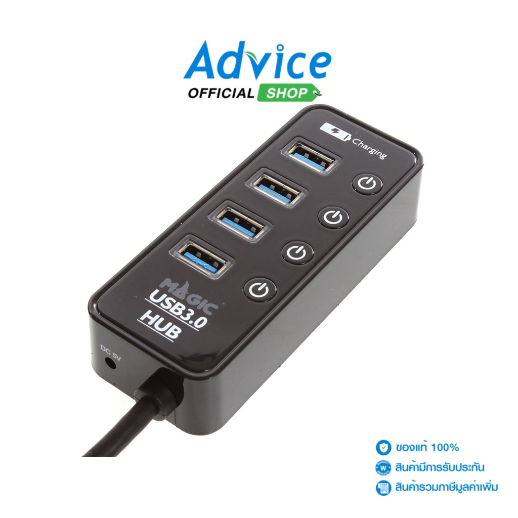 MAGIC 4 Port USB HUB v3.0 + USB Charger 1P MAGIC TECH MT-26 (Black) - A0109014