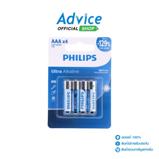 PHILIPS Ultra Alkaline AAA (4Pcs/Pack) - A0147129