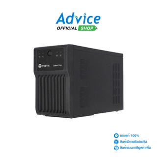 UPS เครื่องสำรองไฟ 1500VA VERTIV PSA1500MT3-230U