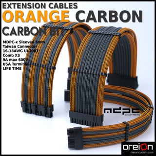 สายถักแต่งคอม สีส้ม-เทาคาร์บอน Extensions Sleeved PC Cable [ส้ม-เทาคาร์บอน][MDPC-X]