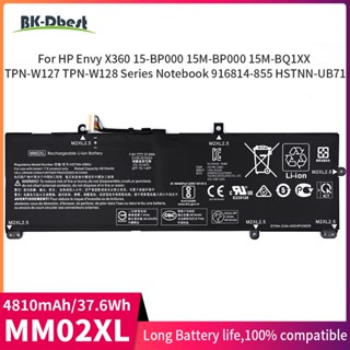 BK-Dbest 7.6V 37.6Wh แบตเตอรี่แล็ปท็อป MM02XL Hp Pavilion 13 Series-MM02XL HSTNN-IB8Q L27868-1C1 MM02XL