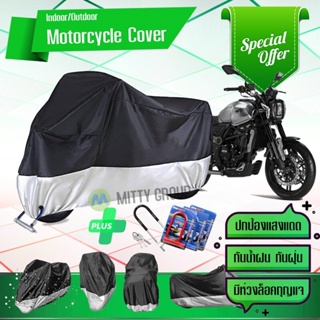 ผ้าคลุมมอเตอร์ไซค์ GPX-MAD-300 สีเทาดำ เนื้อผ้าอย่างดี ผ้าคลุมรถมอตอร์ไซค์ Motorcycle Cover Gray-Black Color