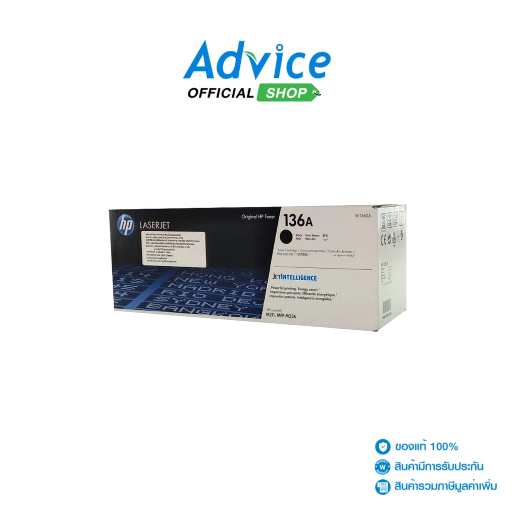 HP  Toner Original 136A W1360A - A0138796