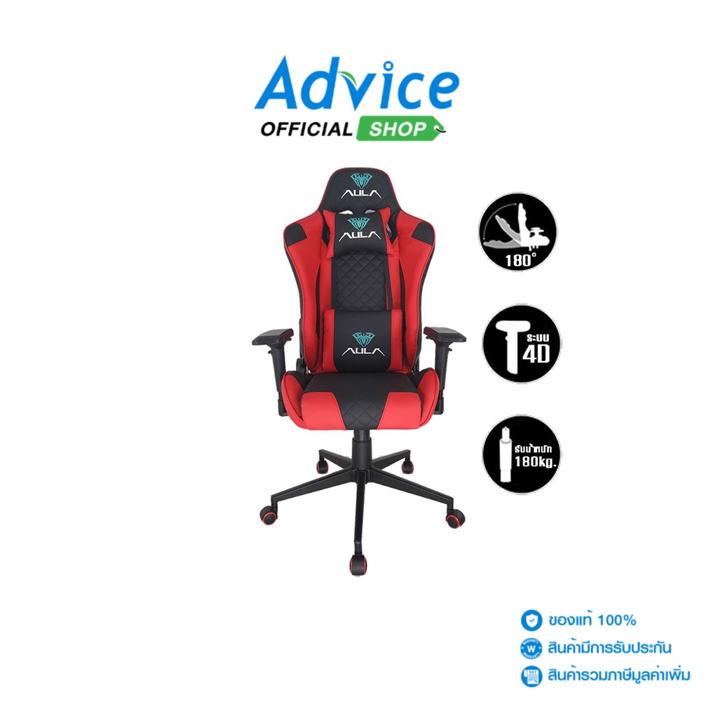 CHAIR AULA F1031 (BLACK/RED) - A0146777 - A0146777