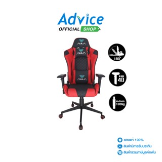 CHAIR AULA F1031 (BLACK/RED) - A0146777