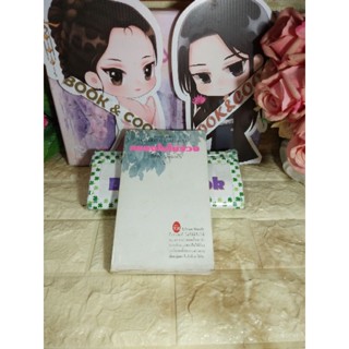 เพลงใบไม้ร่วง  โดย  วดีลดา เพียงศิริ