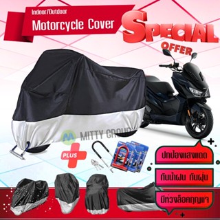 ผ้าคลุมมอเตอร์ไซค์ GPX-DRONE สีเทาดำ เนื้อผ้าอย่างดี ผ้าคลุมรถมอตอร์ไซค์ Motorcycle Cover Gray-Black Color