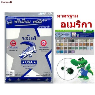 ส่งฟรี! ☂กาว กาวยาแนว ยาแนว ปูนยาแนว ยาแนวกระเบื้อง ยาแนวห้องน้ำ กันเชื้อรา ยาแนวกันราดำ ยาแนวกันเชื้อรา จระเข้