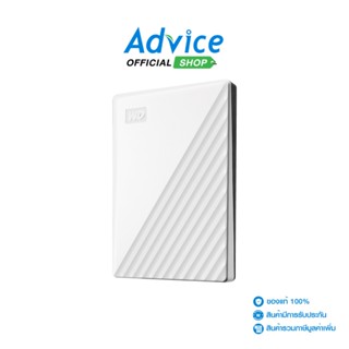 WD  5 TB EXT HDD ฮาร์ดดิสภายนอก 2.5 My Passport (White,WDBPKJ0050BWT)