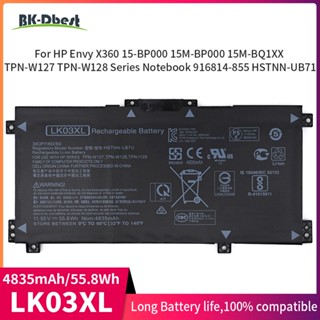 BK-Dbest สำหรับ HP HSTNN-UB7I TPN-W127 W128 LK03055XL TPN-1129 916368-421 916368-541 HSTNN-LB7U แบตเตอรี่แล็ปท็อป LK03XL