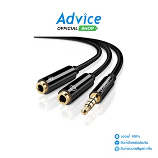 UGREEN  Cable Splitter with Mic 3.5 AUX Audio (20CM) 30620 - A0140509