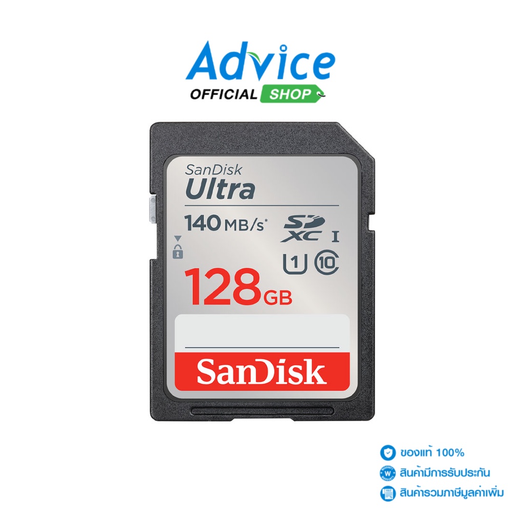 128GB SD Card SANDISK Ultra SDSDUN4-128G-GN6IN (140MB/s,) - A0146617 - A0146617