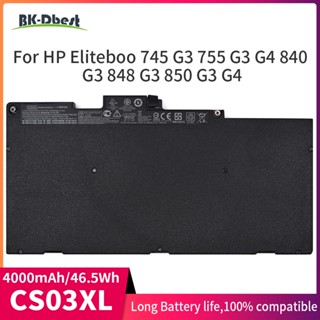 BK-Dbest แบตเตอรี่แล็ปท็อป CS03XL สำหรับ HP 745 G3 840 G2 850 G3 ZBook 15u G3 CS03 800231-141 800513-001