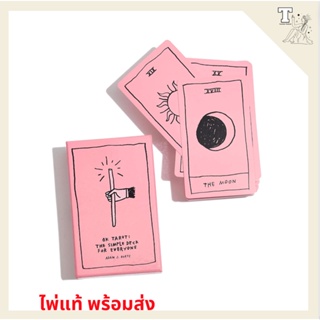 ไพ่แท้ พร้อมส่ง Ok Tarot : The Simple Deck for Everyone 9780593539262 by Adam J. Kurtz