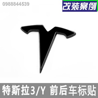 【 Tesla Model 3/Y 2023】สติ๊กเกอร์ติดรถ Tesla รุ่น 3 รุ่น Y เปลี่ยนโลโก้สีดำ ที่จับประตู พวงมาลัย เฉพาะด้านหน้าและด้านหลั