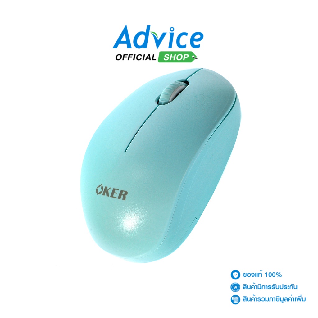 MOUSE WIRELESS (เมาส์ไร้สาย) OKER (V16) GREEN – A0117841 – A0117841 ราคา ถูกที่สุด ดีลบีเคเค รูปภาพหลัก