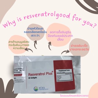 Resveratrol plus  30 softgels