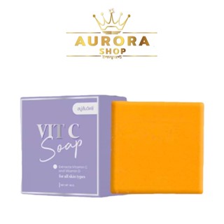 สบู่ส้มวิตซี vit c soap🍊