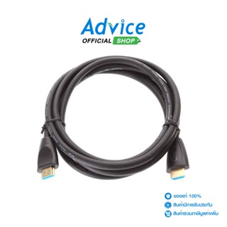 DTECH Cable HDMI 4K (V.2.0) M/M (2M CC079