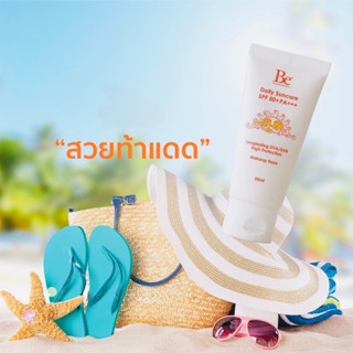 ครีมกันเเดด Daily suncare spf 50pa+++unicity