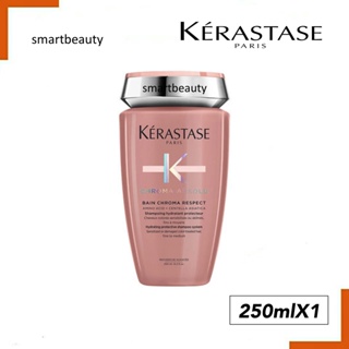 ขายดี! แชมพู KERASTASE เคเรสตาส 250ml สีชมพู  (ขวดทึบ) Reflection Bain Chromatique Riche* ผมอ่อนแอที่เกิดจากการทำสี