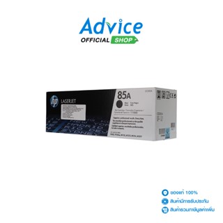 HP Toner Original เบอร์ 85A-CE285A